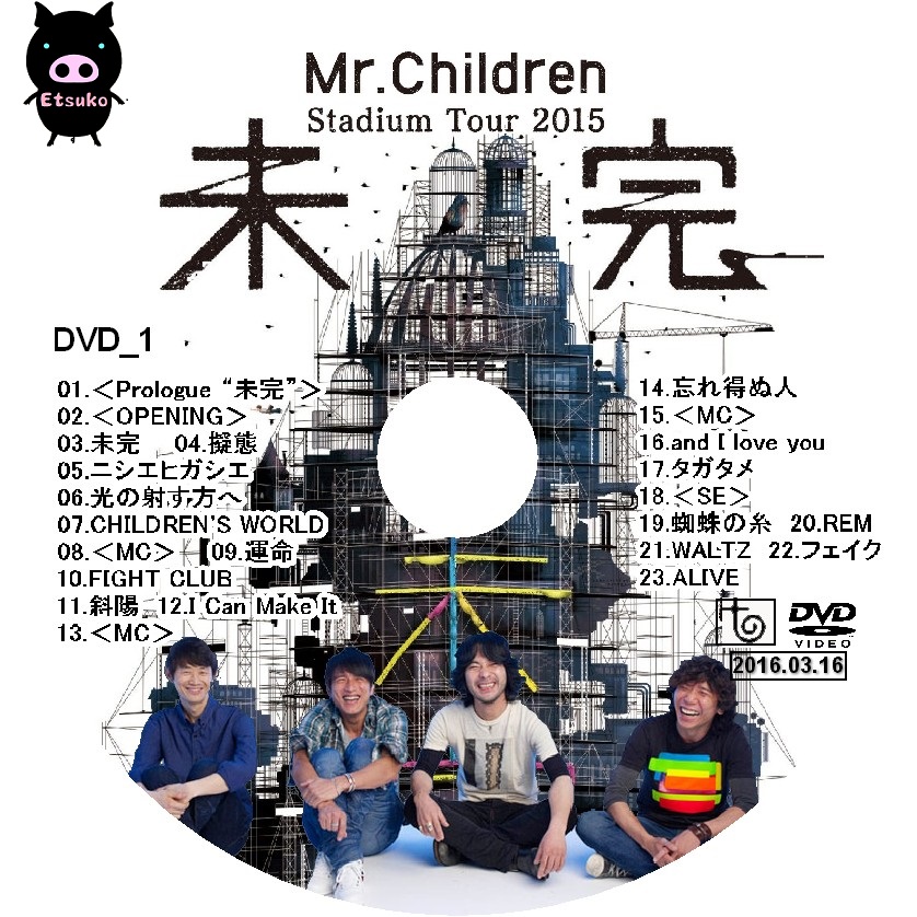 Mr.Children 未完 ライブDVD oEjcCs6Ndk - clubgetfit.ch