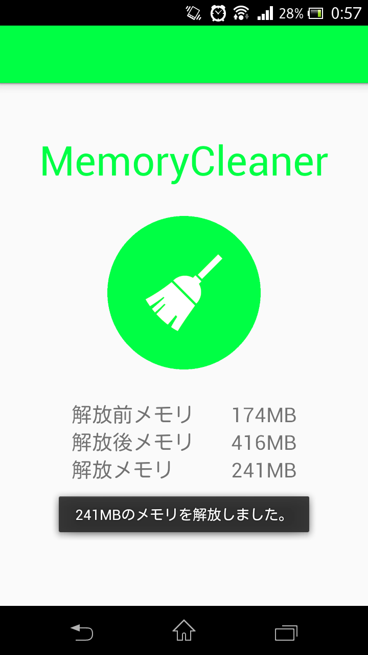 MemoryCleaner_02.png
