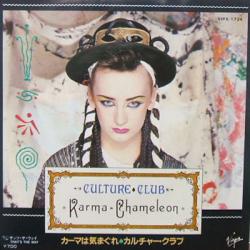 Culture Club - Karma Chameleon1
