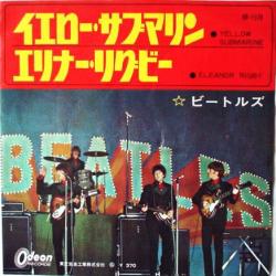 Beatles Yellow Submarine2