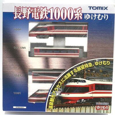 長野電鉄1000系「ゆけむり」（TOMIX製品） - 信濃の国からゆるくN 