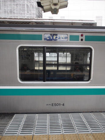 JR 常磐線 E501系 電車