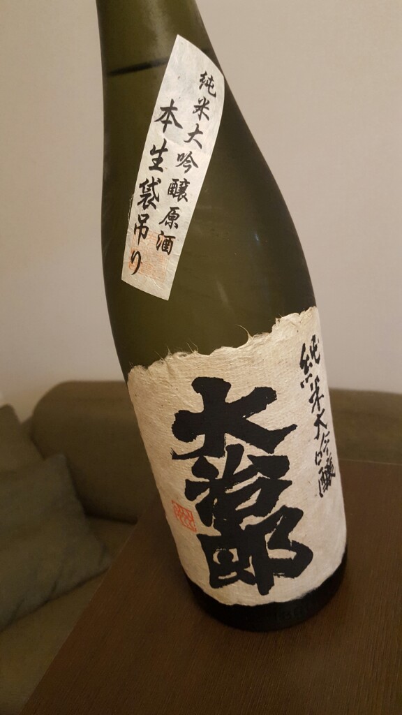【535】大治郎 純米大吟醸 袋吊り本生 27BY | 日本酒感想日誌