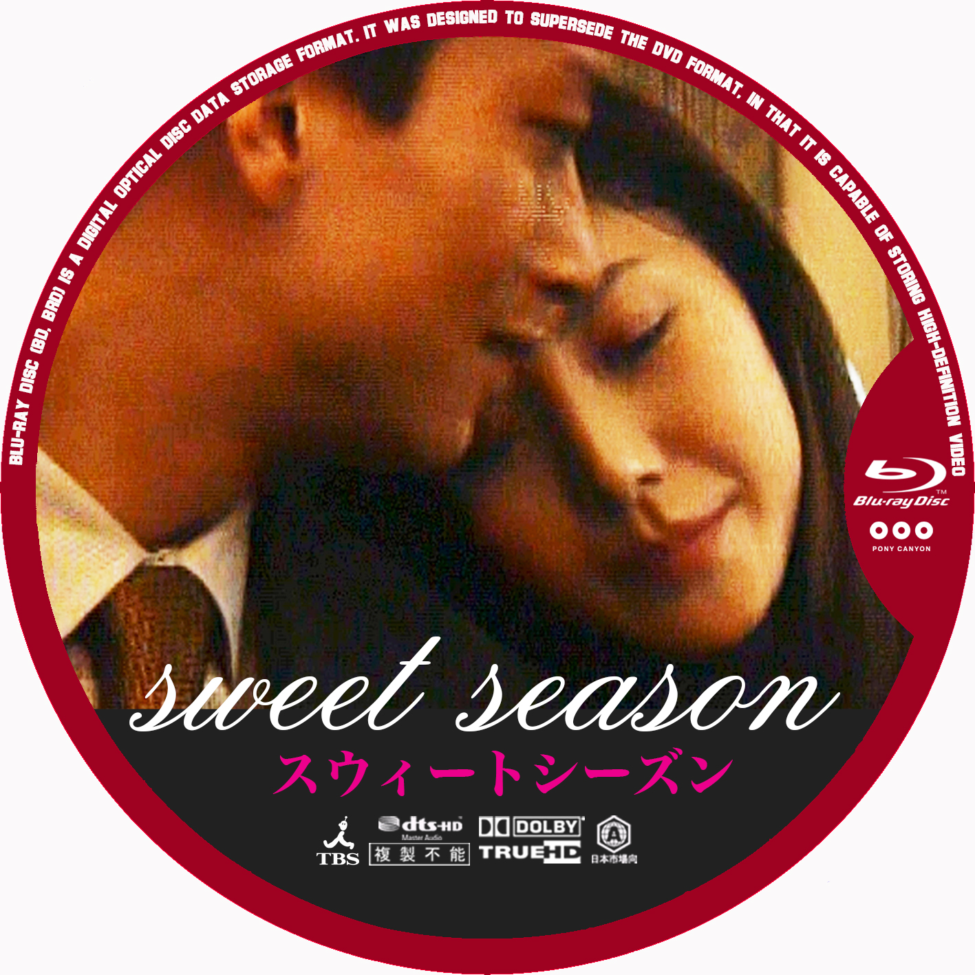 Sweet Season Japaneseclass Jp