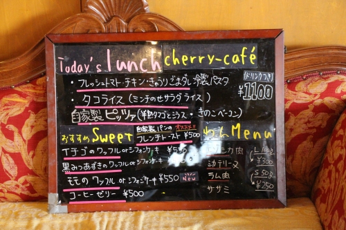 cherry cafe