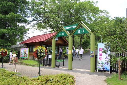 舞鶴自然文化園