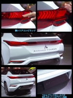 三菱GT-PHEVコンセプト Mitsubishi gt-phev concept