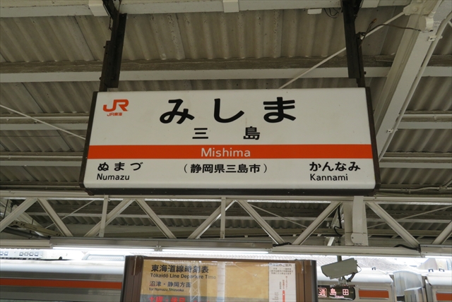 0707_静岡鉄旅017