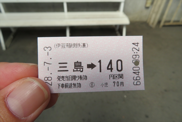0707_静岡鉄旅020
