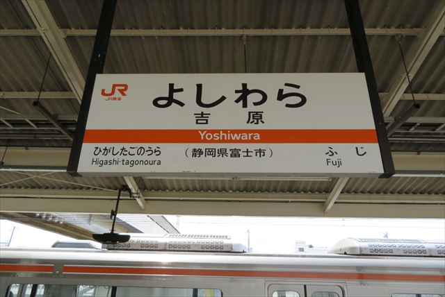 0709_静岡鉄旅024