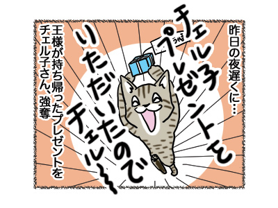20112018_cat1.jpg