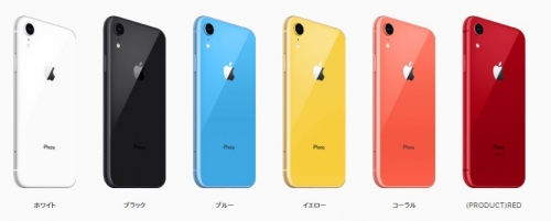 【悲報】新型 iPhone XRさん、まったく売れてない模様ｗｗｗ　お前らなんで買わないの？？