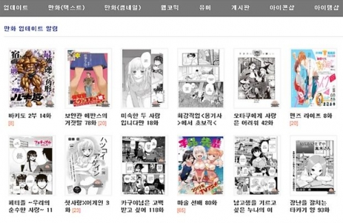 韓国最大の日本マンガ違法共有サイト「マルマル」が閉鎖 → 閉鎖撤回を求める声が多数上がる