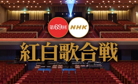 【悲報】NHK「紅白はやはり視聴率とれるBTSを呼びたい。切りたいのは演歌歌手」
