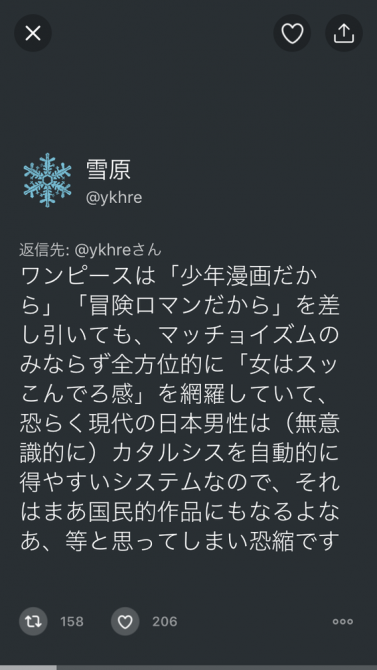 7_20190123041544ff1.png