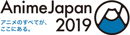 アニメジャパン2019のキービジュアルが公開！！　キリトさんが中央でイキってしまうｗｗｗ
