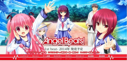 【悲報】Angel Beats! ゲーム版2巻が出ないことが判明してしまう